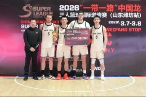 捷报！杭州经纬拿下冠军