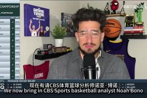 外媒此前：杨瀚森的进攻天赋让我感到震惊，他有机会成为进攻核心